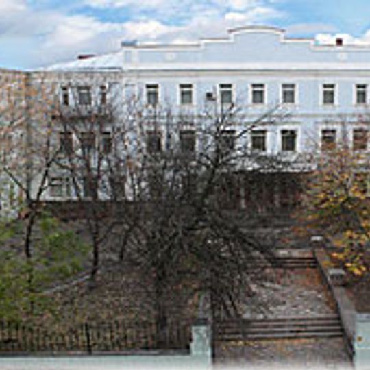 Городская усадьба Я. А. Маслова - А. П. Оболенского