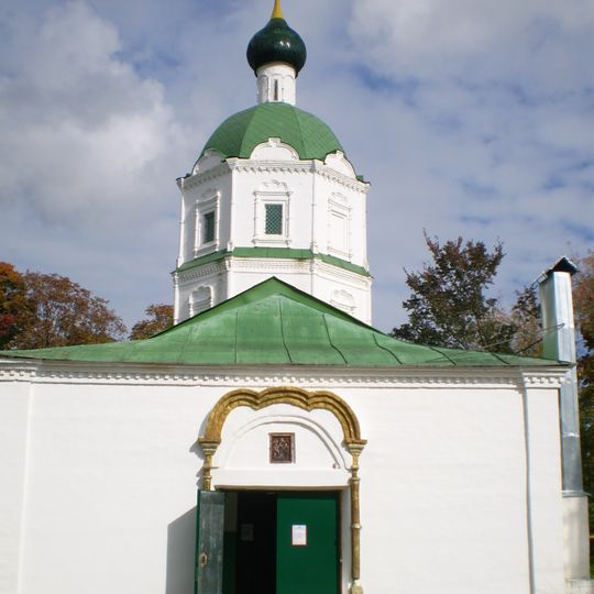 Церковь Троицы Живоначальной