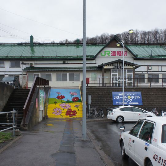 Engaru Station