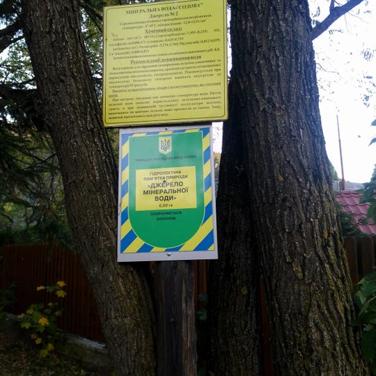 Mineral water in Rozluch