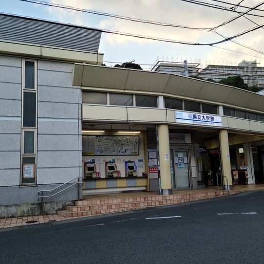 Kenritsu Daigaku Station