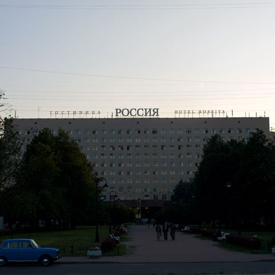 Hotel Rossiya