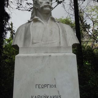 Bust of George Karaiskakis