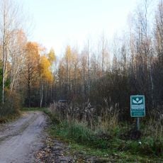 Ilgatrakis Botanical-Zoological Reserve