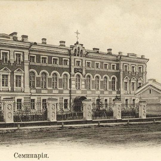 Tomský kněžský seminář