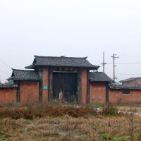 Distretto di Gongjing