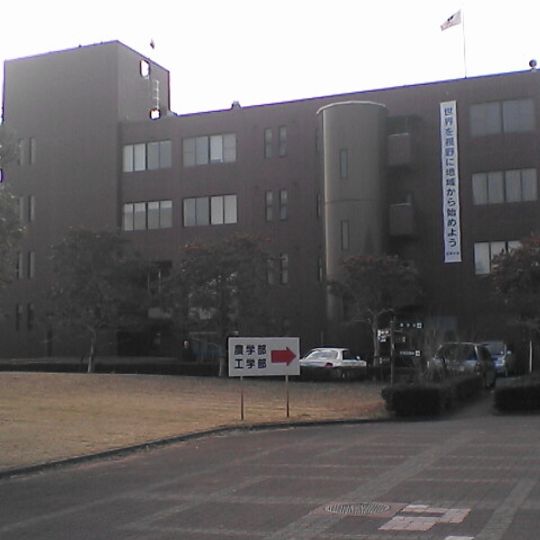 University of Miyazaki