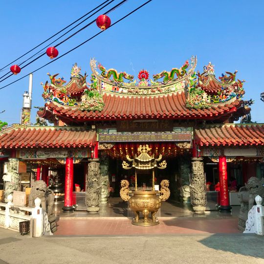 General Chen Temple