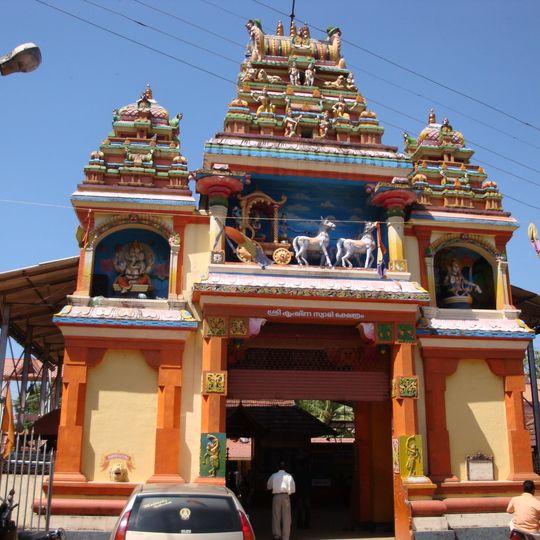 Sree Krishna Swami Temple, Thodupuzha
