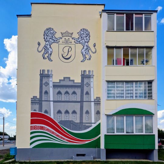 Wandmalerei, Kunstwerk