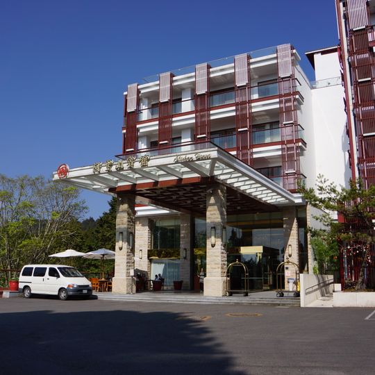 Alishan House