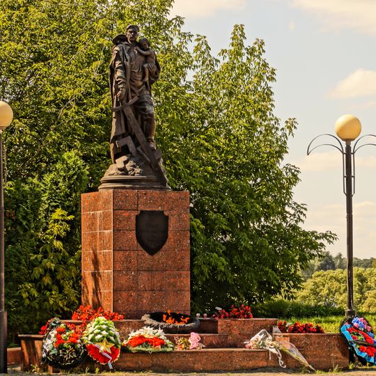 Памятник Воину-освободителю