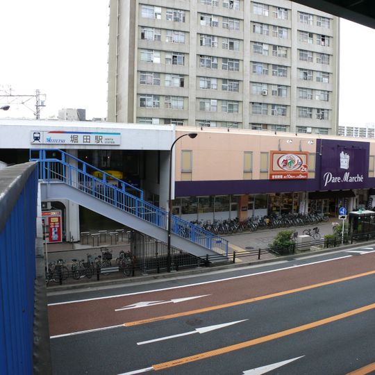 Horita Station