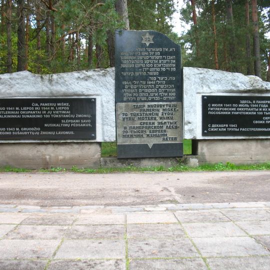 Paneriai Memorial