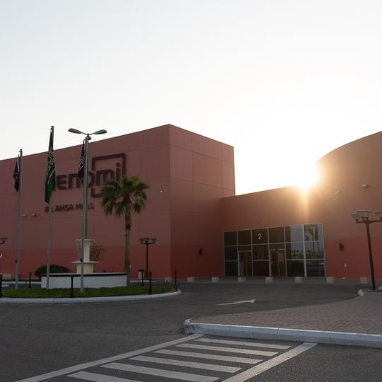 Cenomi Al Ahsa Mall