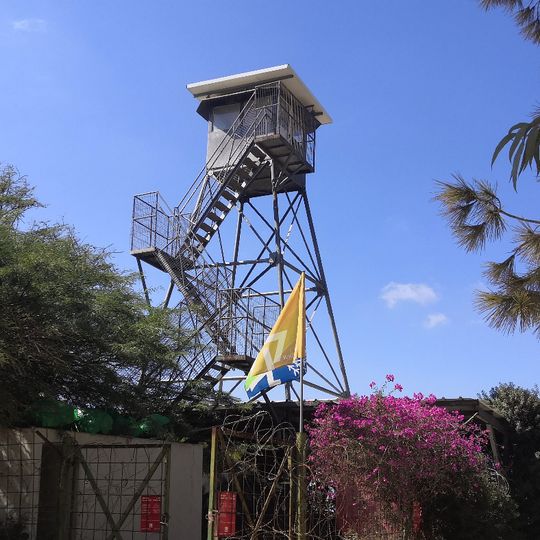 מגדל תצפית אש של קק"ל