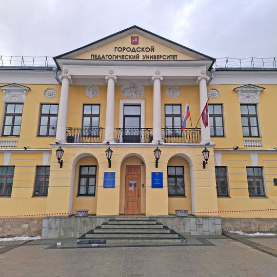 Moscow City Pedagogical University