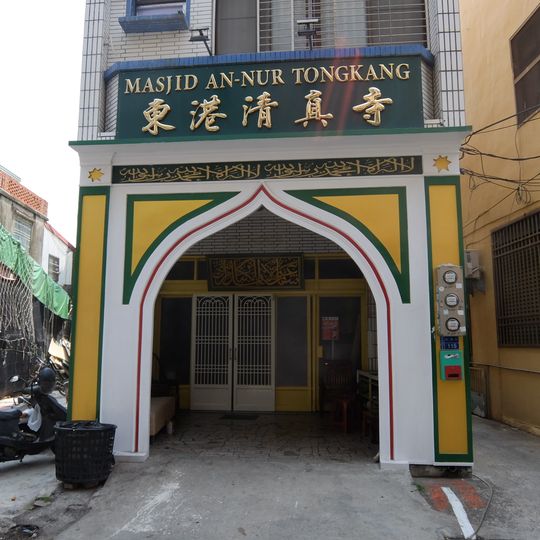 An-Nur Tongkang Mosque