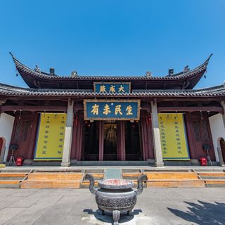Temple of Southern Confucianism