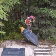 Братская могила красноармейцев (Совдозеро)