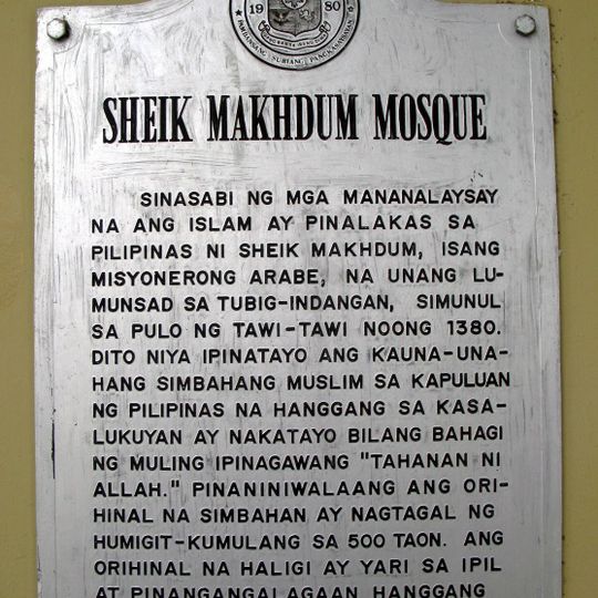 Sheik Karimol Makhdum Mosque