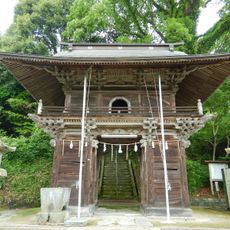 山森阿蘇神社