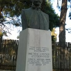 Bust of Anastasios Karatasios, Naousa