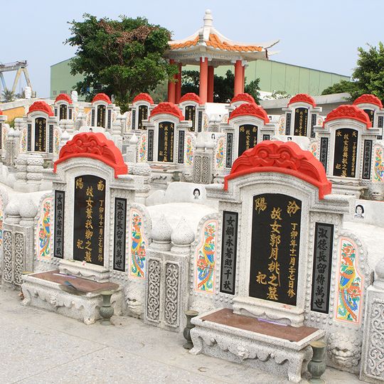 Qijin Memorial Park for Women Laborers