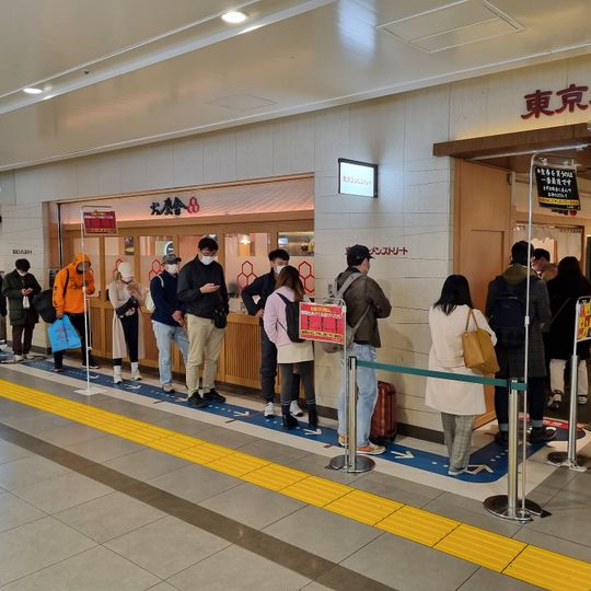 Rokurinsha Tokyo