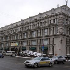 Государственный универсальный магазин