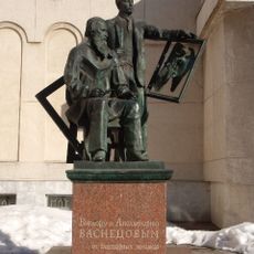 Памятник Васнецовым