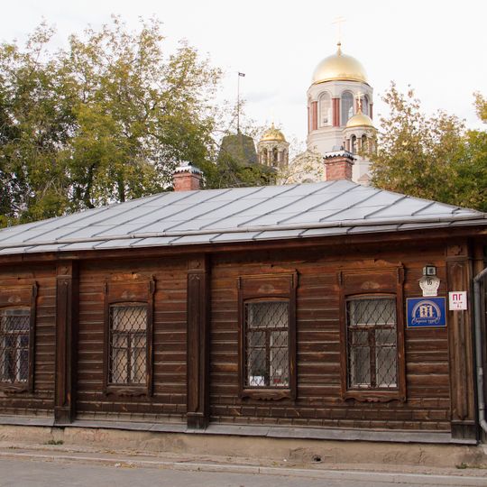 «Հրաշքների երկիր» տիկնիկների և մանկական գրքերի թանգարան