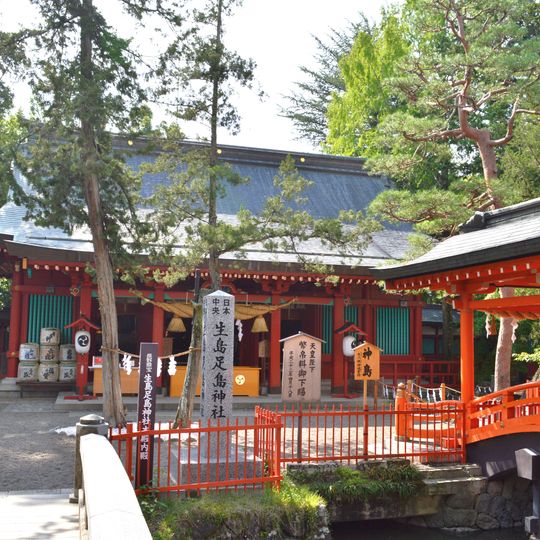Ikushima Tarushima Jinja