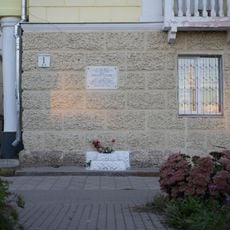 Место героической гибели гвардии старшего сержанта Н.С. Головни