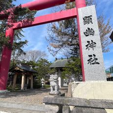 Ken'yū-jinja