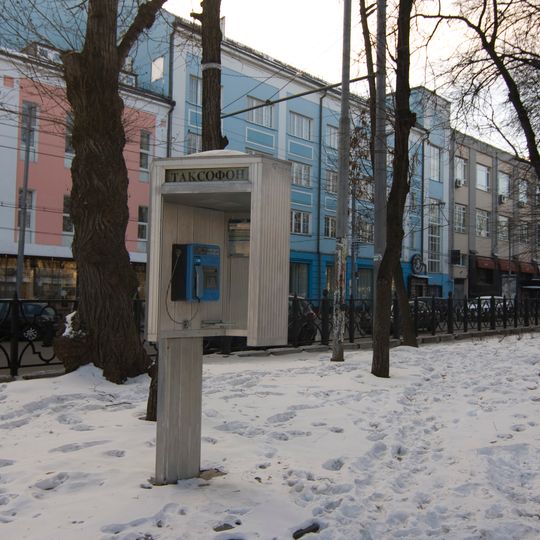 Учебное здание МАТИ