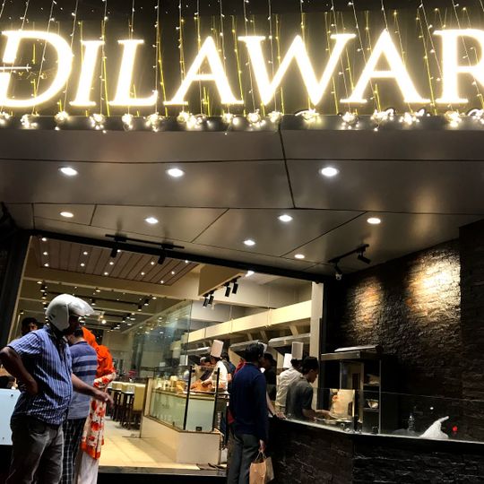 Dilawar