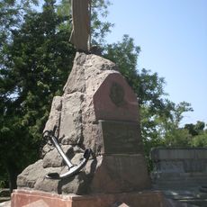 Кладбище Коммунаров