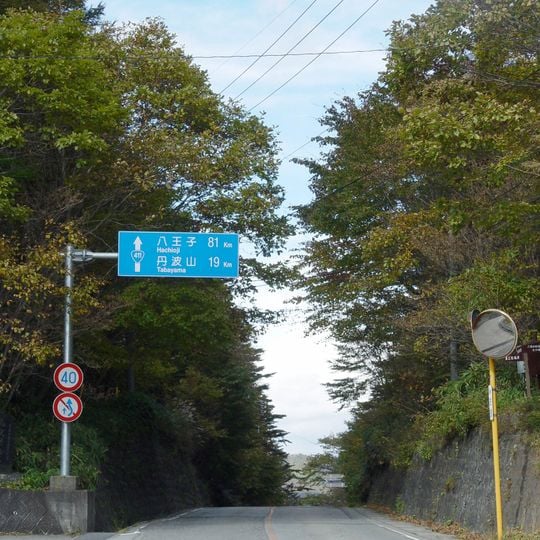 Yanagisawa Pass