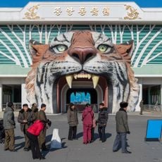 Центральный зоопарк Пхеньяна