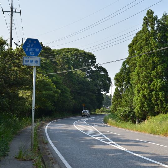Chiba Prefectural Road Route 128