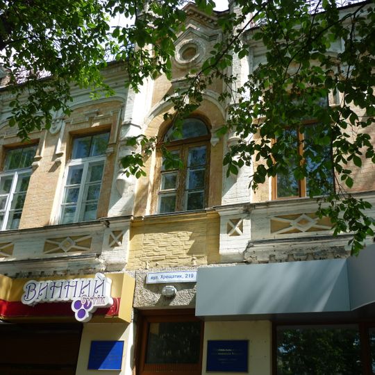 Belakhov House