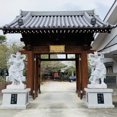 Taima-ji