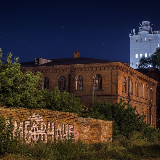 Красные казармы