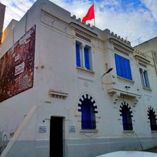 Dar Maâkal Az-Zaïm