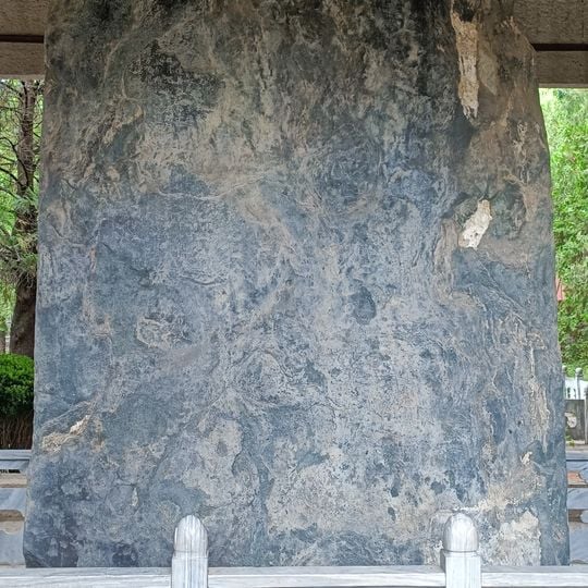 Nanzhao Dehua Stele