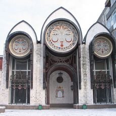 Puppet theatre of Novosibirsk