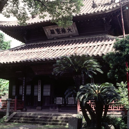 Shōfuku-ji
