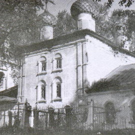 Church of the Life-Giving Trinity