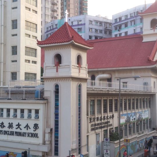 St. Francis of Assisi Church